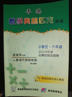 （分類：）位於 。 由 margarettso 提交（商品編號 1458346268，圖片 1）。簡介： 。