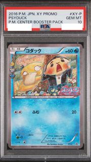 （分類：）位於 。 由 dummytcg 提交（商品編號 1458394076，圖片 1）。簡介： 。