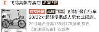 （分類：）位於 。 由 michaelchoy 提交（商品編號 1458325458，圖片 1）。簡介： 。