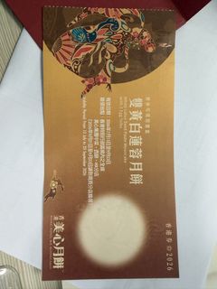 （分類：）位於 。 由 cmc201756 提交（商品編號 1458300623，圖片 1）。簡介： 。