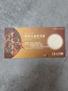 （分類：）位於 。 由 cherryxx2 提交（商品編號 1458442943，圖片 1）。簡介： 。