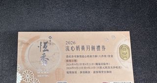 （分類：）位於 。 由 428248rainbow 提交（商品編號 1458451016，圖片 1）。簡介： 。