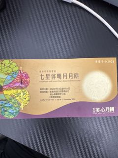 （分類：）位於 。 由 snake095 提交（商品編號 1458462178，圖片 1）。簡介： 。