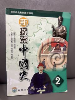 （分類：）位於 。 由 wiserabbit.189c12 提交（商品編號 1458343930，圖片 1）。簡介： 。