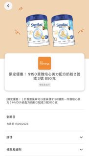 （分類：）位於 。 由 hazelbc 提交（商品編號 1458447289，圖片 1）。簡介： 。