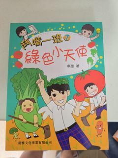 （分類：）位於 。 由 christangyc 提交（商品編號 1458374465，圖片 1）。簡介： 。