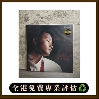 （分類：）位於 。 由 safegem_116bc7 提交（商品編號 1458411912，圖片 1）。簡介： 。