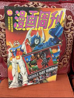 （分類：）位於 。 由 dynasty221 提交（商品編號 1458370647，圖片 1）。簡介： 。