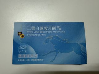 （分類：）位於 。 由 kris_ckw 提交（商品編號 1458455101，圖片 1）。簡介： 。