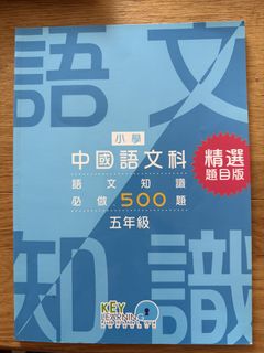 （分類：）位於 。 由 8bunie 提交（商品編號 1458337126，圖片 1）。簡介： 。
