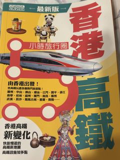 （分類：）位於 。 由 NatalieIsaac 提交（商品編號 1458450218，圖片 1）。簡介： 。