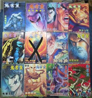 （分類：）位於 。 由 wong173 提交（商品編號 1456545666，圖片 1）。簡介： 。