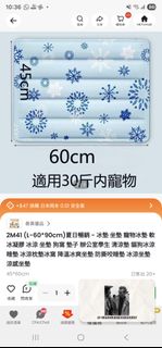 （分類：）位於 。 由 littlewhite_cat 提交（商品編號 1458319789，圖片 1）。簡介： 。