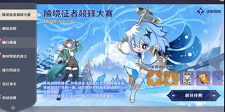 （分類：）位於 。 由 yuioppkk 提交（商品編號 1458462341，圖片 1）。簡介： 。