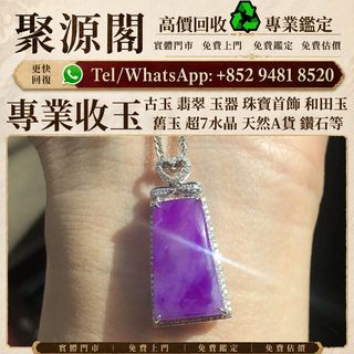 （分類：）位於 。 由 xuyi474 提交（商品編號 1458378178，圖片 1）。簡介： 。