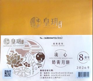 （分類：）位於 。 由 joyceting1114 提交（商品編號 1458240187，圖片 1）。簡介： 。