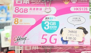 （分類：）位於 。 由 whatiwantis 提交（商品編號 1458342879，圖片 1）。簡介： 。