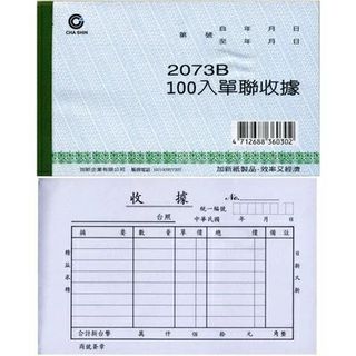 （分類：）位於 。 由 miti012 提交（商品編號 1458361918，圖片 1）。簡介： 。