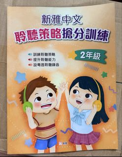 （分類：）位於 。 由 marchyueng 提交（商品編號 1458360553，圖片 1）。簡介： 。