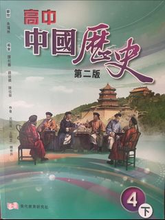 （分類：）位於 。 由 oddflower_a19a1f 提交（商品編號 1458451605，圖片 1）。簡介： 。
