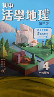 （分類：）位於 。 由 fastturtle_382b97 提交（商品編號 1458300838，圖片 1）。簡介： 。