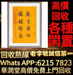 （分類：）位於 。 由 qwe886 提交（商品編號 1458378729，圖片 1）。簡介： 。