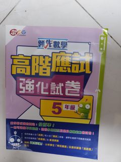 （分類：）位於 。 由 kh.mama 提交（商品編號 1458417965，圖片 1）。簡介： 。
