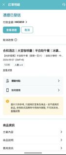 （分類：）位於 。 由 king6641 提交（商品編號 1458345949，圖片 1）。簡介： 。