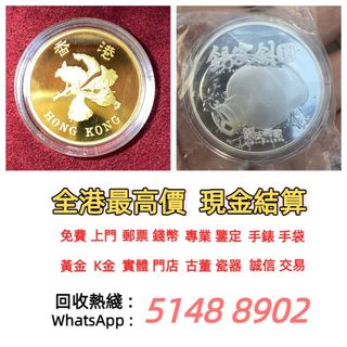 （分類：）位於 。 由 silentdragon-bebd 提交（商品編號 1458310280，圖片 1）。簡介： 。