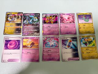 （分類：）位於 。 由 dogtat 提交（商品編號 1458478727，圖片 1）。簡介： 。