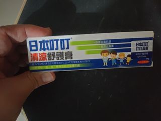 （分類：）位於 。 由 teatea_0418 提交（商品編號 1458405746，圖片 1）。簡介： 。
