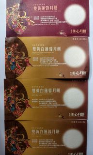 （分類：）位於 。 由 barchong 提交（商品編號 1458383241，圖片 1）。簡介： 。