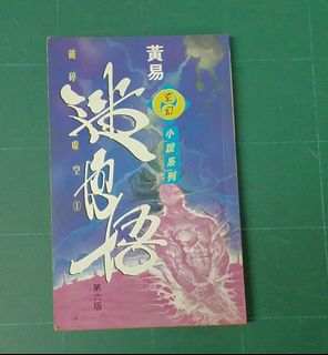 （分類：）位於 。 由 kongkulo1213 提交（商品編號 1458349929，圖片 1）。簡介： 。