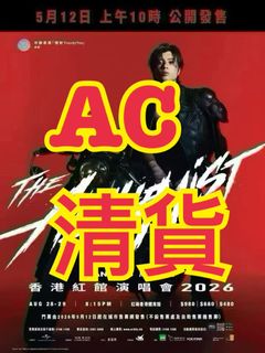 （分類：）位於 。 由 chanchanfb 提交（商品編號 1458335263，圖片 1）。簡介： 。