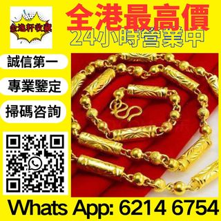 （分類：）位於 。 由 nobleearth_255414 提交（商品編號 1458343549，圖片 1）。簡介： 。