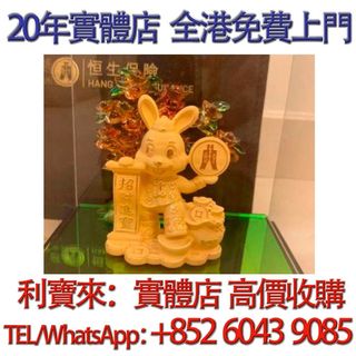（分類：）位於 。 由 whatsapp-60439085 提交（商品編號 1458417201，圖片 1）。簡介： 。