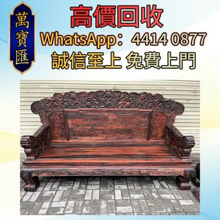 （分類：）位於 。 由 swiftfox_991bdb 提交（商品編號 1458370462，圖片 1）。簡介： 。