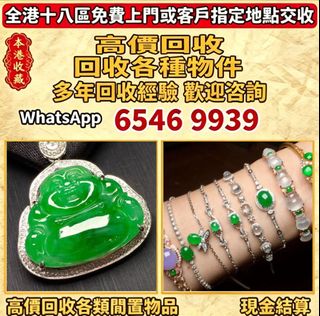 （分類：）位於 。 由 lpl26261266 提交（商品編號 1458391290，圖片 1）。簡介： 。