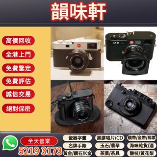 （分類：）位於 。 由 wts-52193173 提交（商品編號 1458381160，圖片 1）。簡介： 。