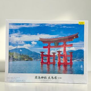 （分類：）位於 。 由 rainbowplay 提交（商品編號 1458371169，圖片 1）。簡介： 。