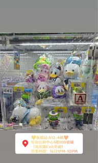 （分類：）位於 。 由 addictedtojapan 提交（商品編號 1187746789，圖片 1）。簡介： 。