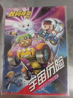 (Category: ) located in . Submitted by mummy2yx (Listing ID 1458338013, Image 1). Description: .