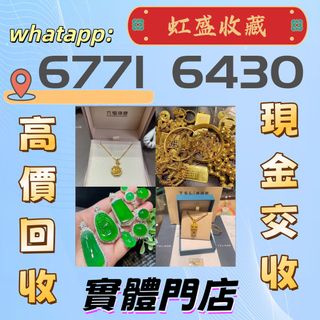 （分類：）位於 。 由 wa67716430 提交（商品編號 1458411968，圖片 1）。簡介： 。