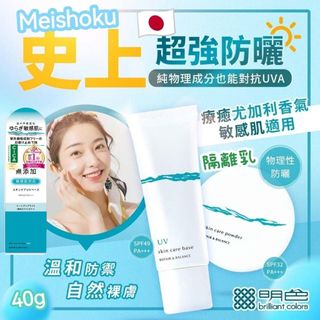 （分類：）位於 。 由 savemall703 提交（商品編號 1357892398，圖片 1）。簡介： 。