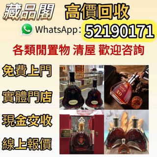 （分類：）位於 。 由 wts-52190171 提交（商品編號 1458337748，圖片 1）。簡介： 。