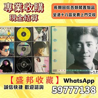 （分類：）位於 。 由 wts-59777138 提交（商品編號 1458435100，圖片 1）。簡介： 。