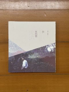 （分類：）位於 。 由 yuuuuuin 提交（商品編號 1458409921，圖片 1）。簡介： 。