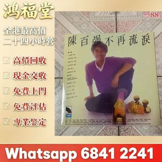 （分類：）位於 。 由 bobors 提交（商品編號 1458380750，圖片 1）。簡介： 。