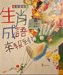 （分類：）位於 。 由 cadycathl 提交（商品編號 1458450153，圖片 1）。簡介： 。
