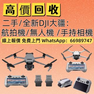 （分類：）位於 。 由 ws66989747 提交（商品編號 1458336346，圖片 1）。簡介： 。